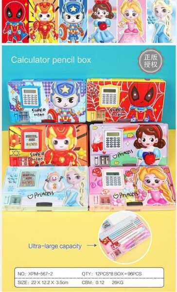 جامدادی مگنتی