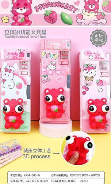 جامدادی مگنتی