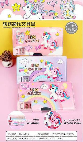 جامدادی مگنتی