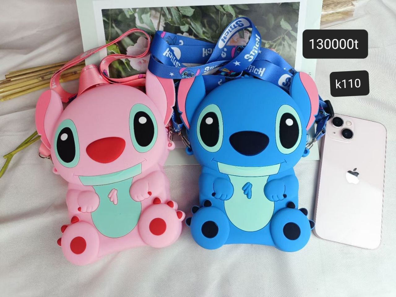 کیف طرح استیچ