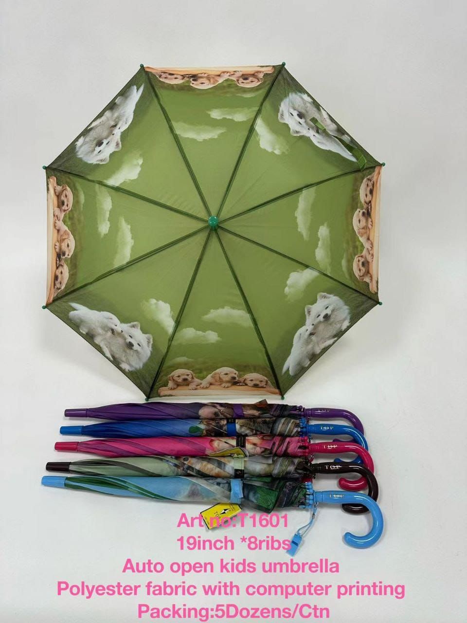 چتربارانی طرح سگ چتربارانی طرح سگ