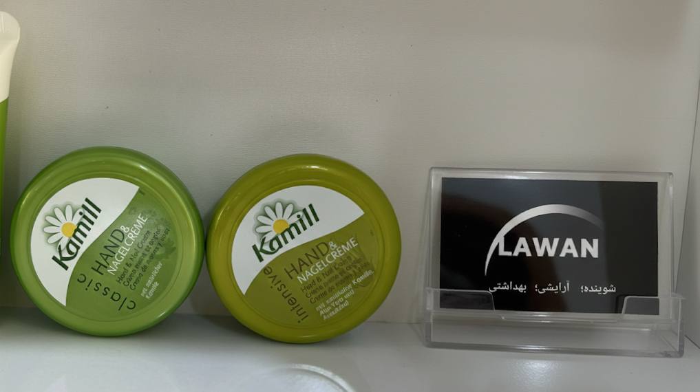 کرم دست و ناخن کاسه‌ای کامیل