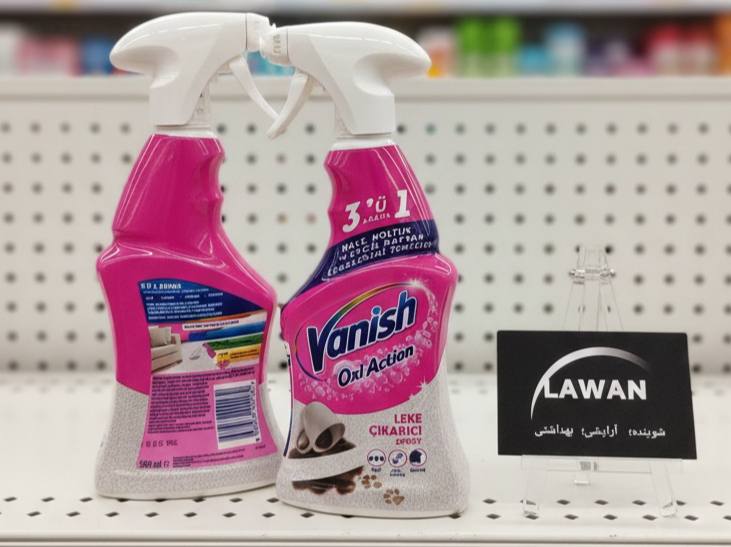 لکه بر قهوه