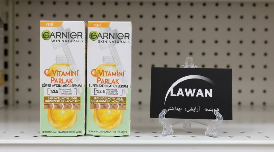 سرم ویتامین سی