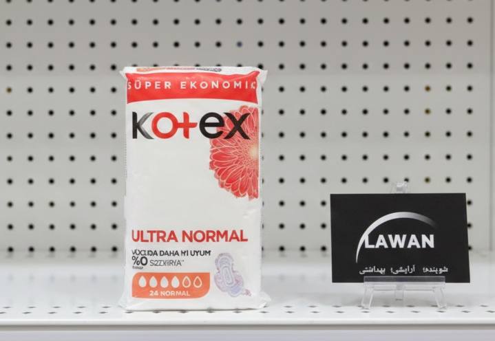 نوار بهداشتی مدل نرمال