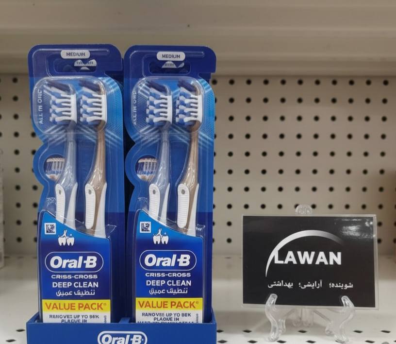 مسواک دوقلو مسواک دوقلو