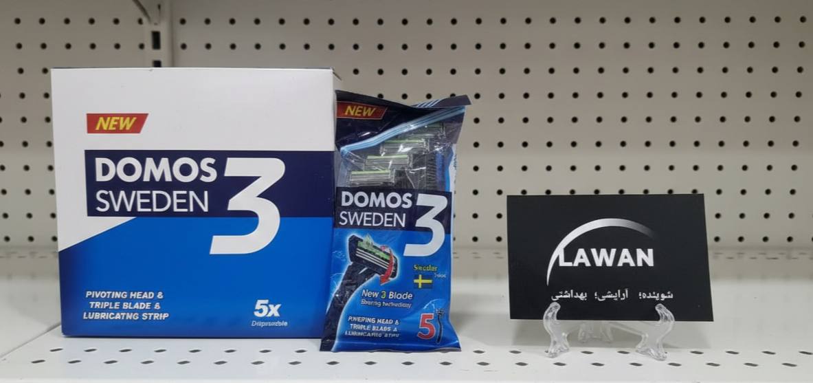 دوموس ۳ لبه