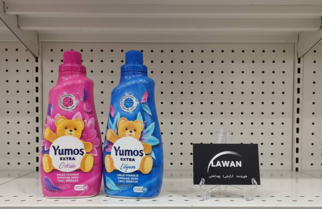 نرم و خوشبو کننده لباس نرم و خوشبو کننده لباس