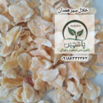 خلال سیر همدان