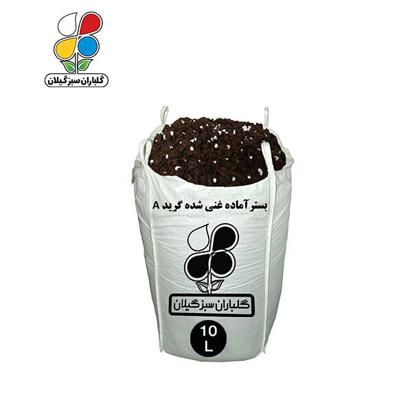 بستر آماده کشت ۱۰ لیتر تا ۶۵ گرید A