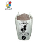 ورمیکولیت سایز ۱ تا ۳ دانه ریز ۱۰ تا ۶۵ لیتری