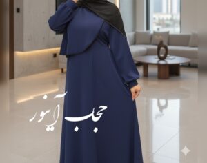 پیراهن سوپرالیزه دلوان