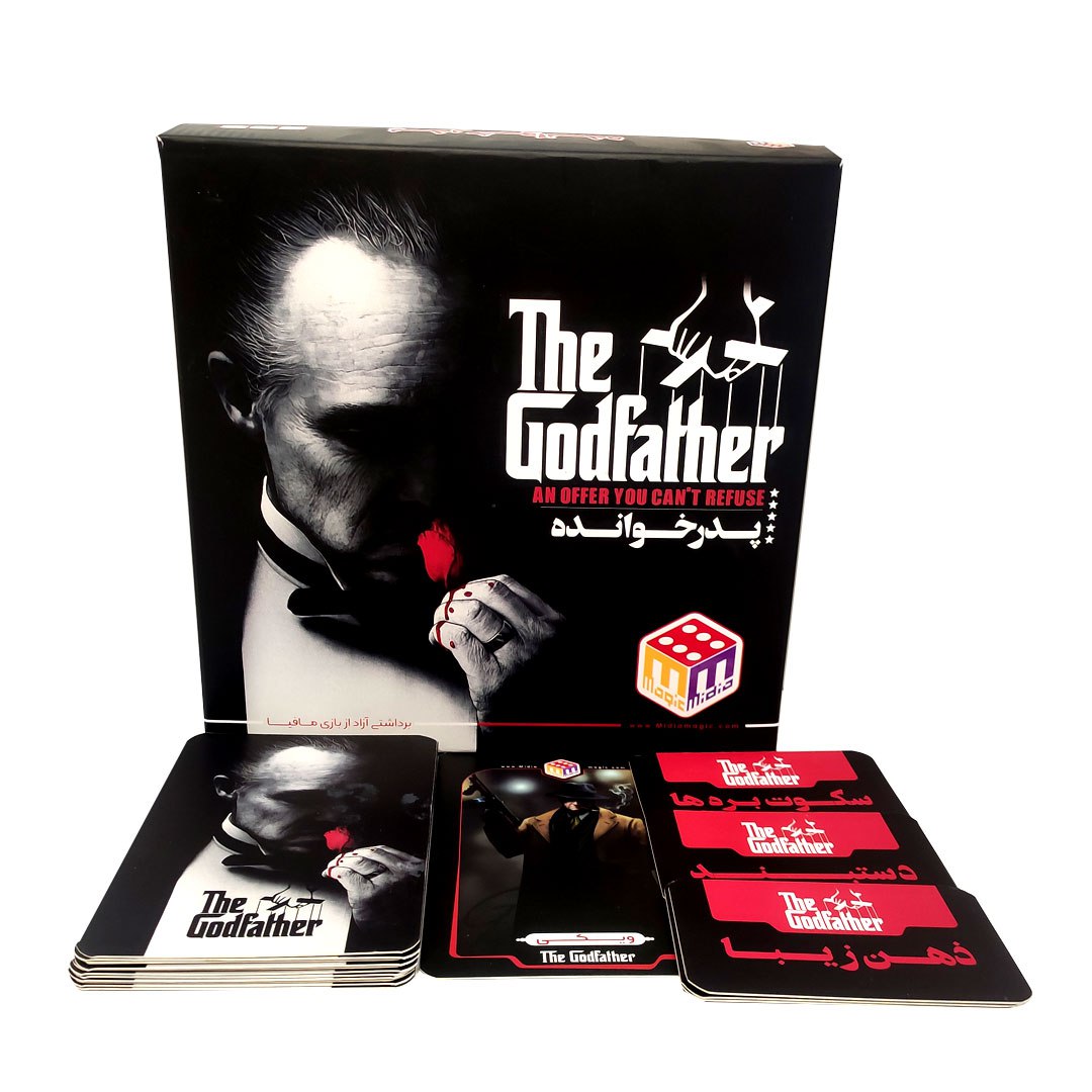 بازی فکری پدرخوانده بازی فکری پدرخوانده