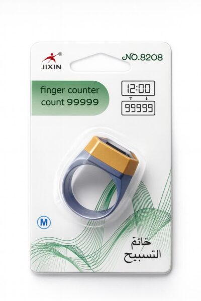 ذکر شمار انگشتری