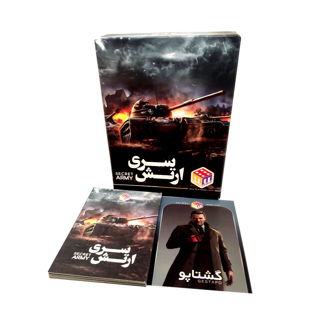 بازی فکری ارتش سری سایز کوچک