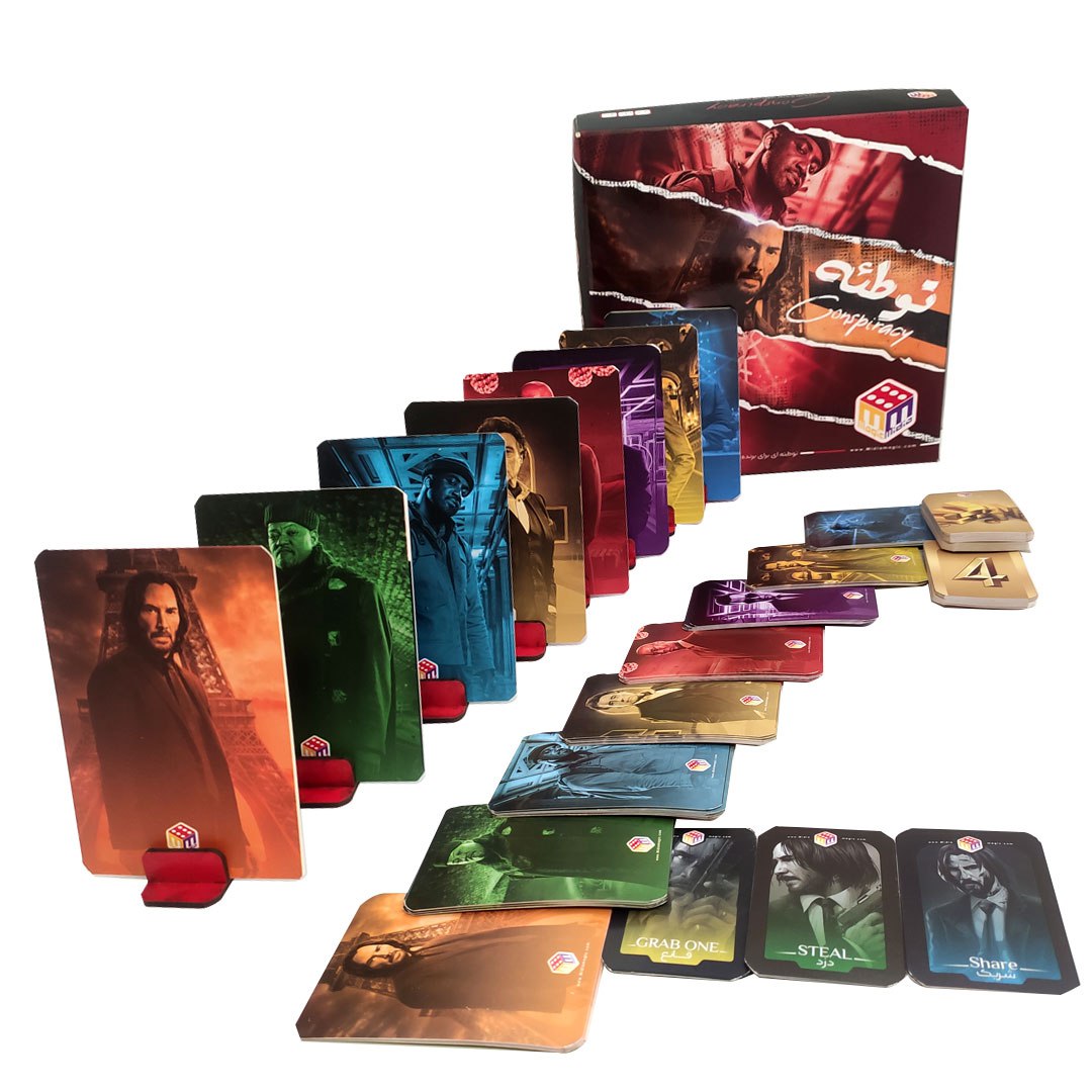 بازی فکری توطئه بازی فکری توطئه