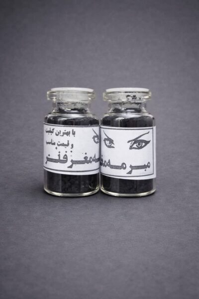 سرمه اصیل تقویتی خانگی