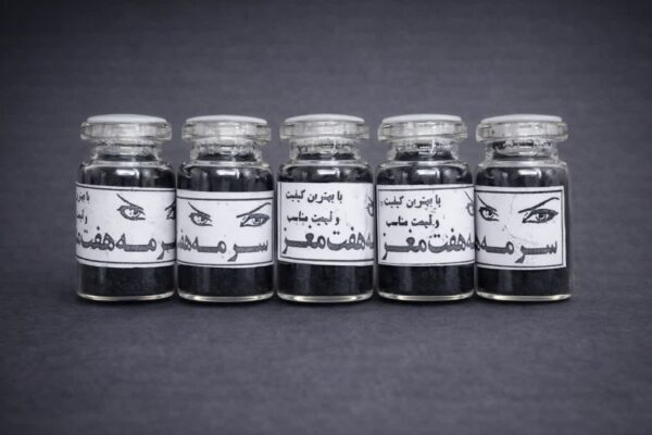 سرمه اصیل تقویتی خانگی