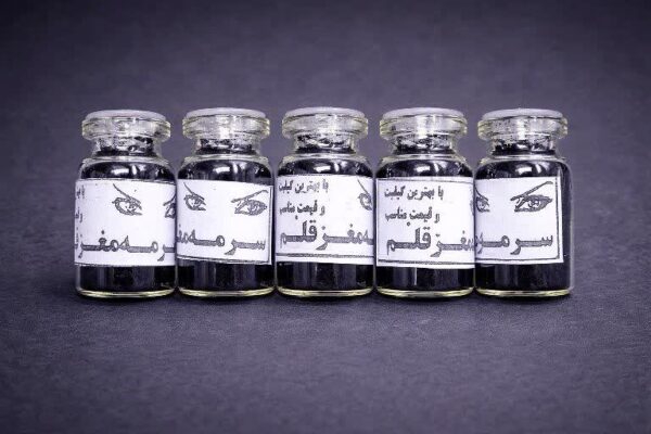 سرمه اصیل تقویتی خانگی