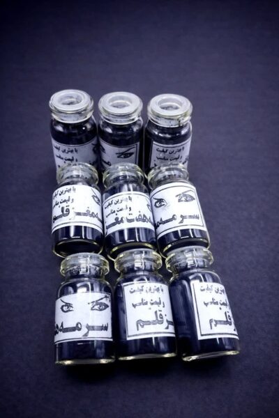 سرمه اصیل تقویتی خانگی