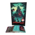 بازی فکری جزیره اسرارامیز