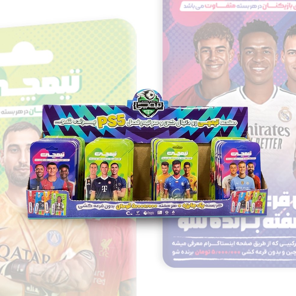 استند کارت فوتبالی تیمچی استند کارت فوتبالی تیمچی