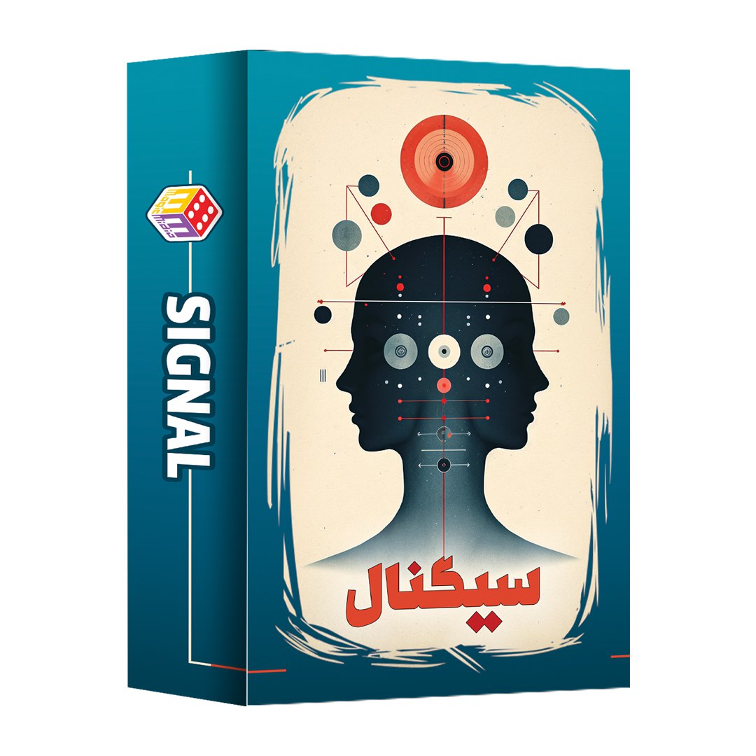 بازی فکری سیگنال