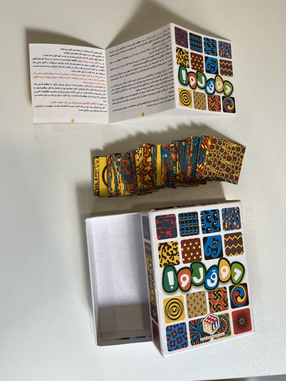 بازی فکری دوقلو اقتصادی بازی فکری دوقلو اقتصادی