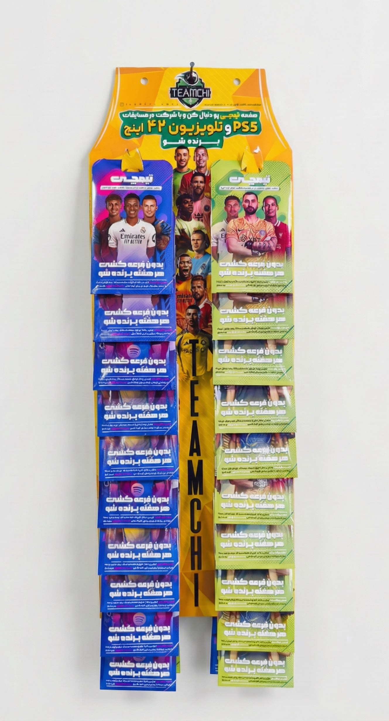 آویز کارت فوتبالی تیمچی آویز کارت فوتبالی تیمچی