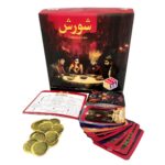 بازی فکری شورش