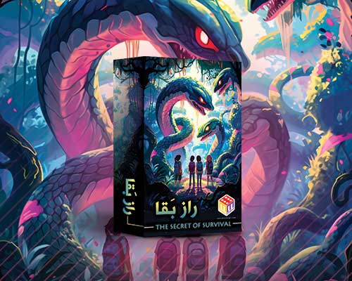 بازی فکری راز بقا اقتصادی بازی فکری راز بقا اقتصادی