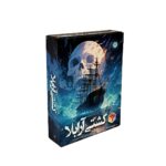 بازی فکری کشتی ارابلا اقتصادی