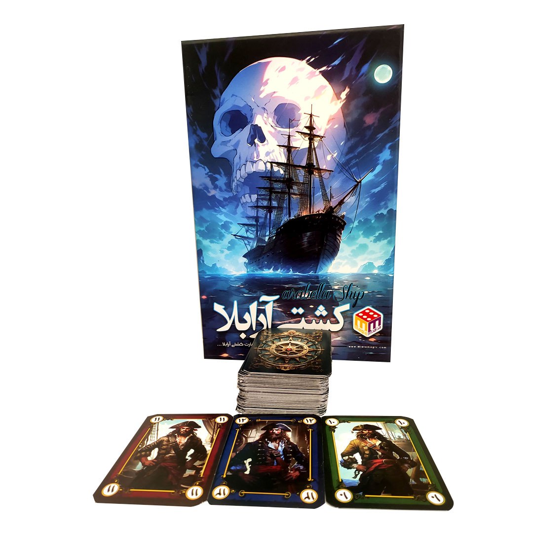 بازی کشتی ارابلا بازی کشتی ارابلا