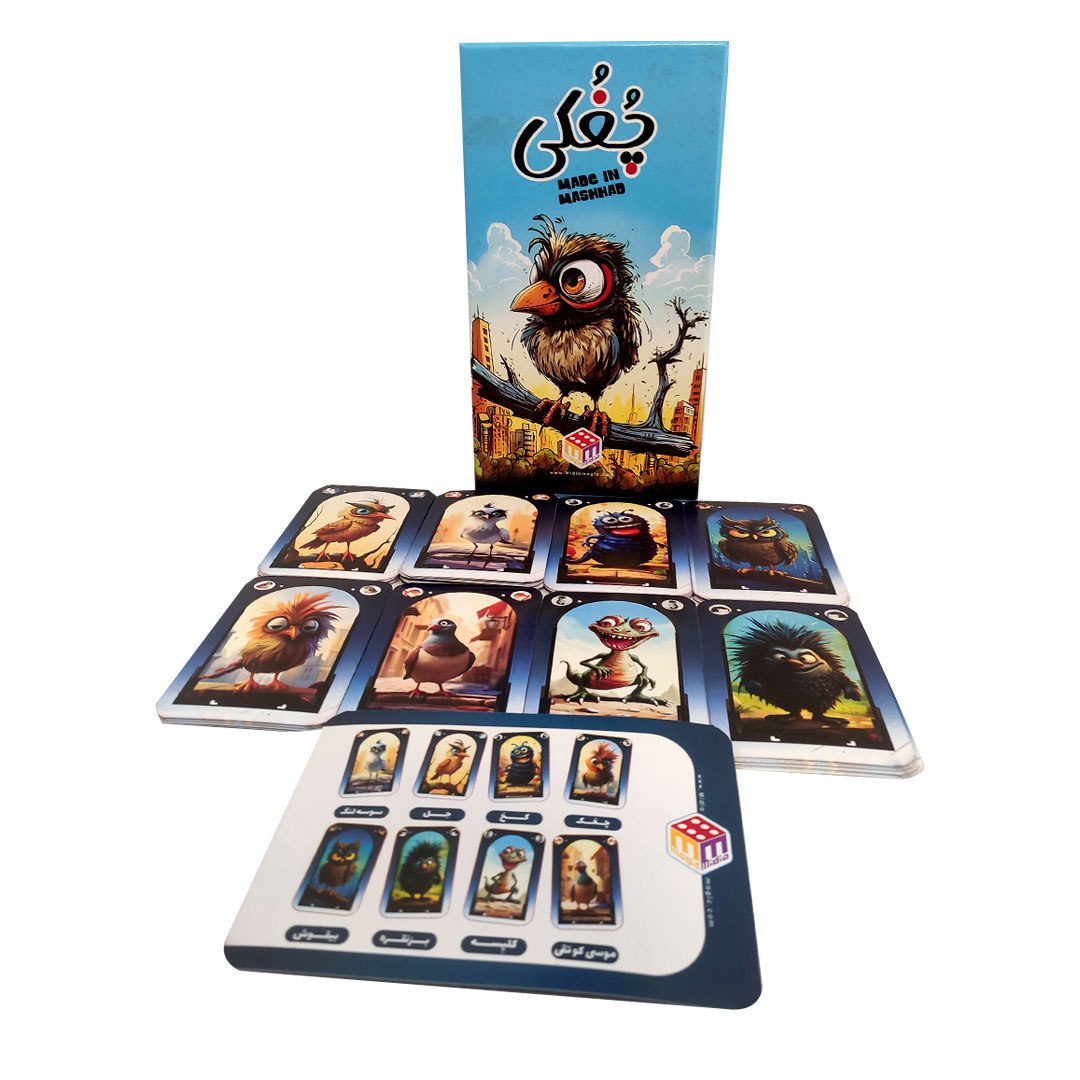 بازی فکری چغکی اقتصادی بازی فکری چغکی اقتصادی