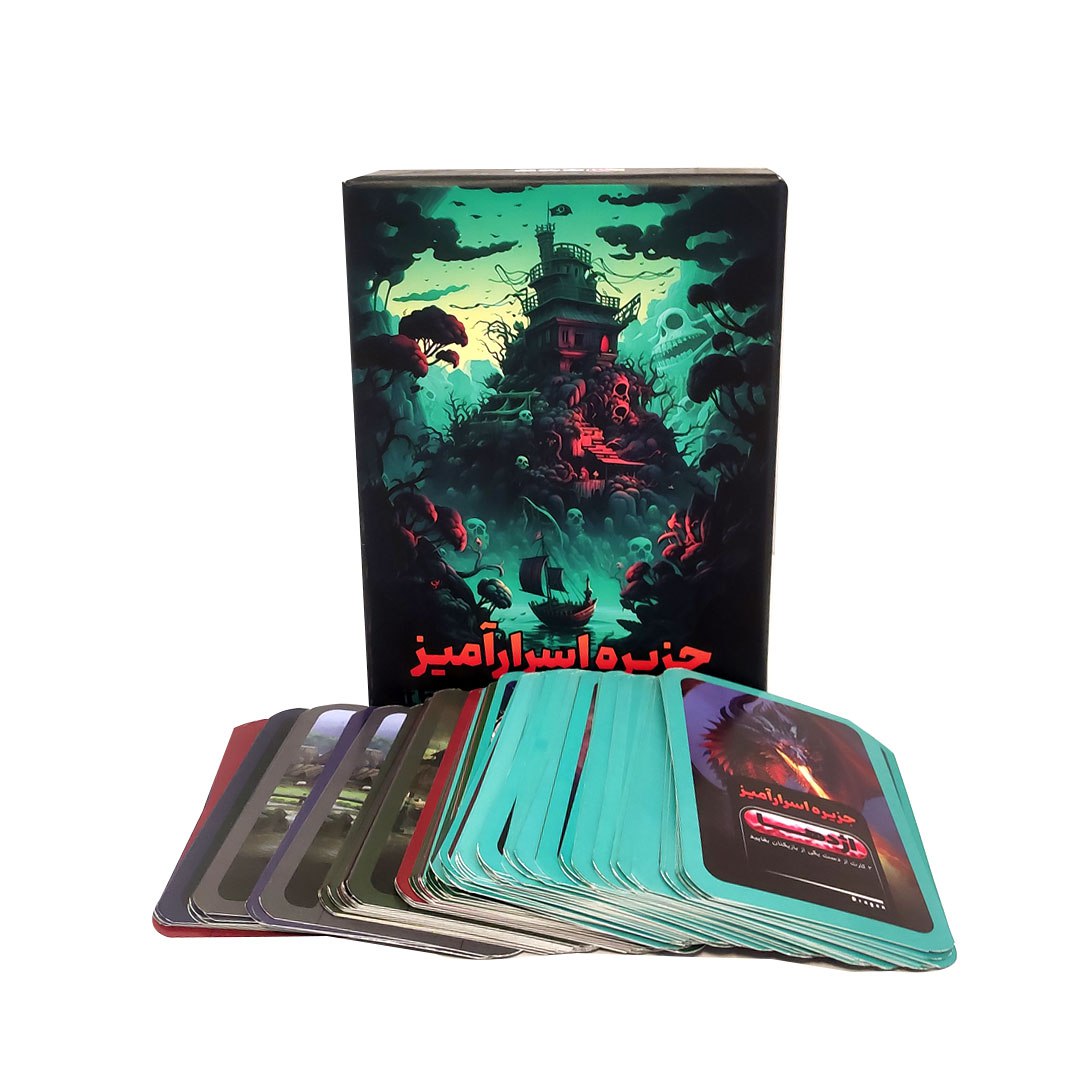 بازی فکری جزیره اسرارامیز اقتصادی بازی فکری جزیره اسرارامیز اقتصادی