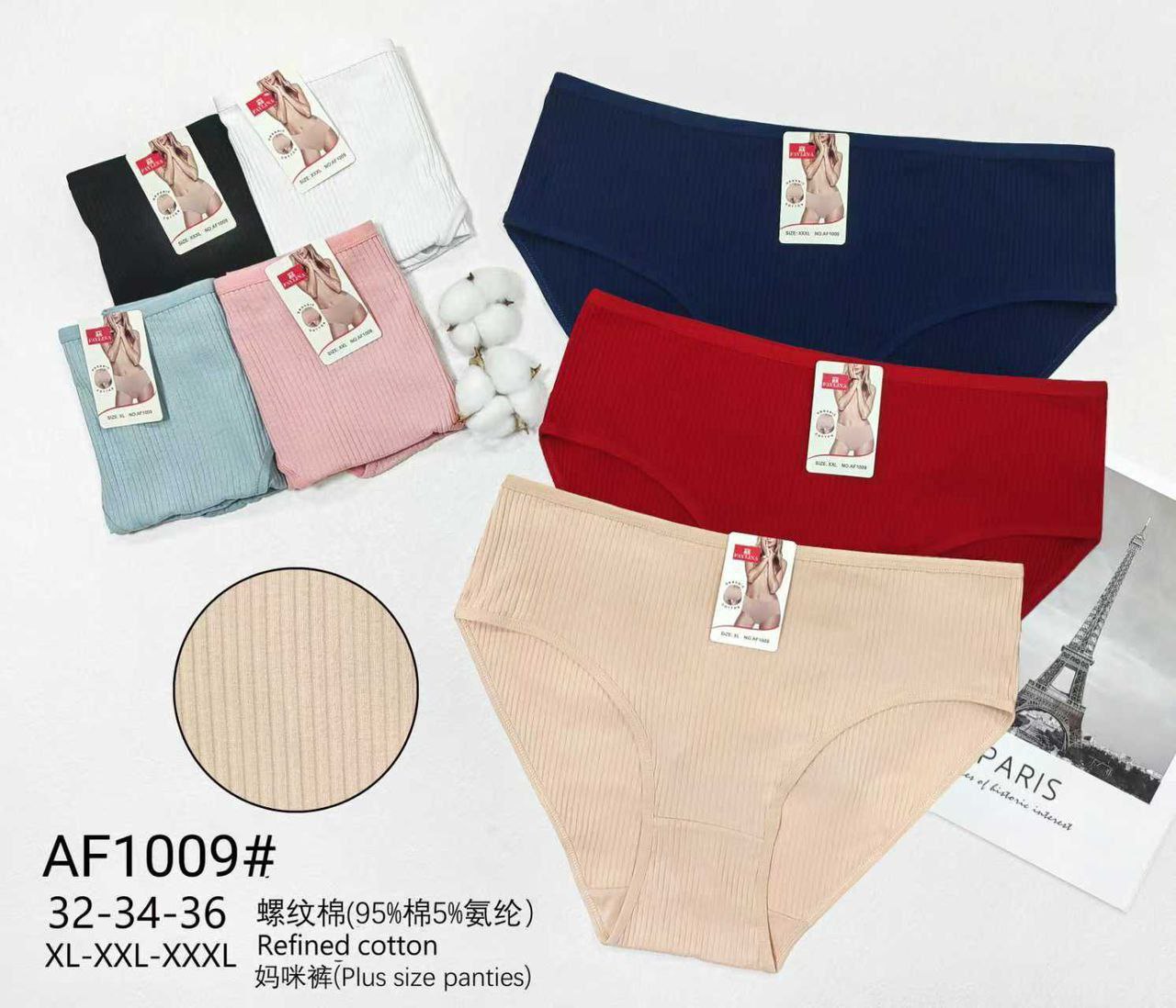 شورت زنانه قواره بزرگ