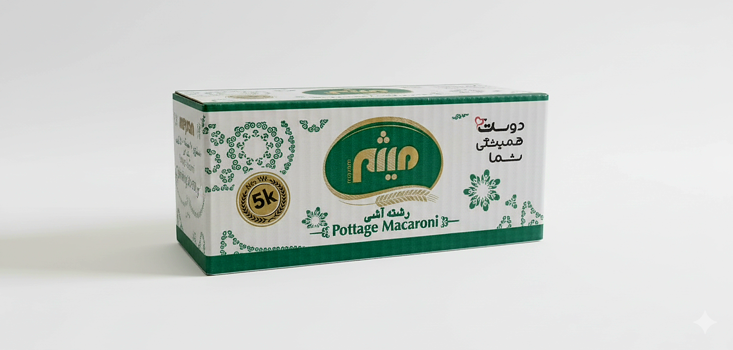 رشته آش ۵کیلویی میثم