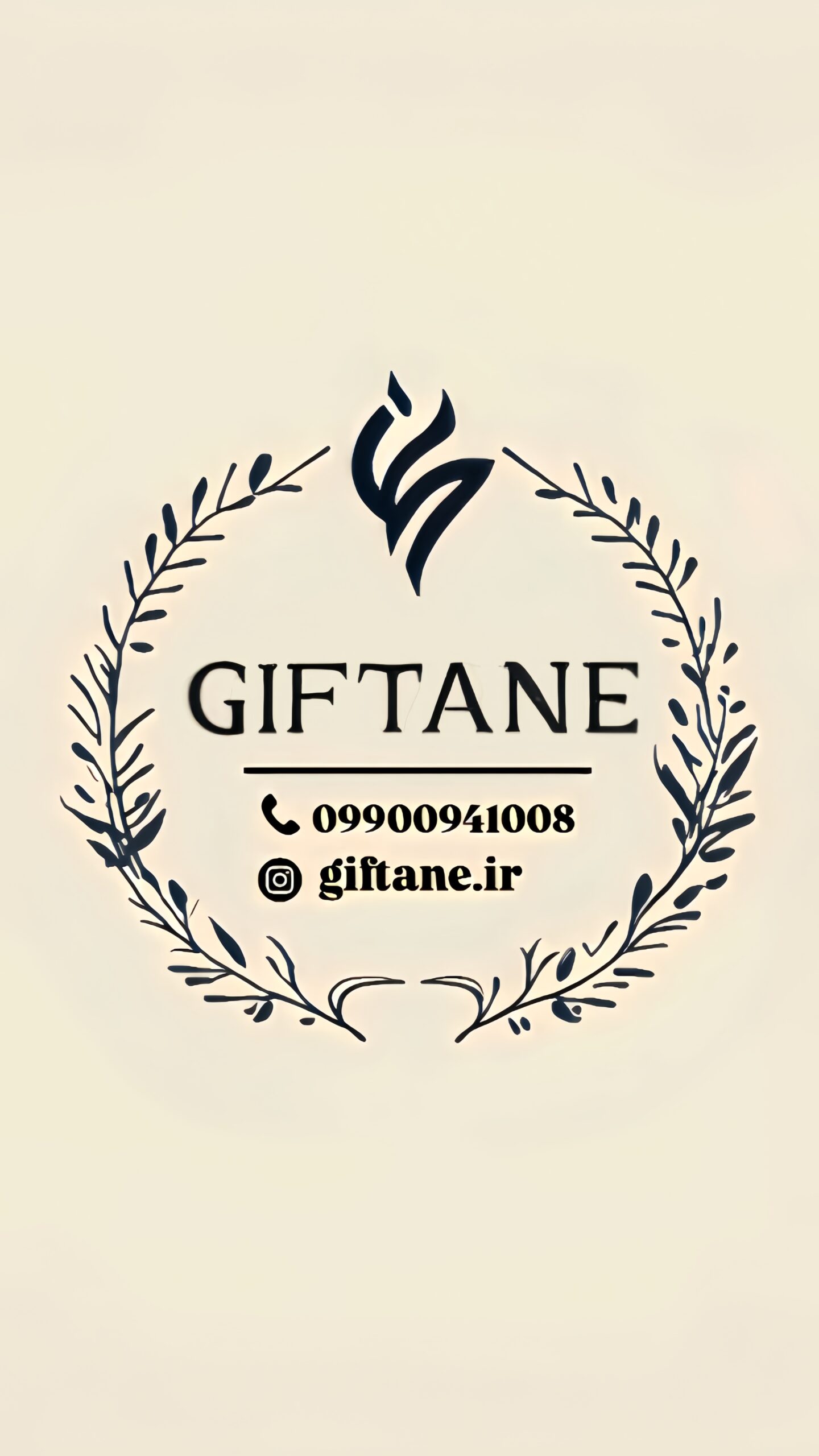 Store Logo