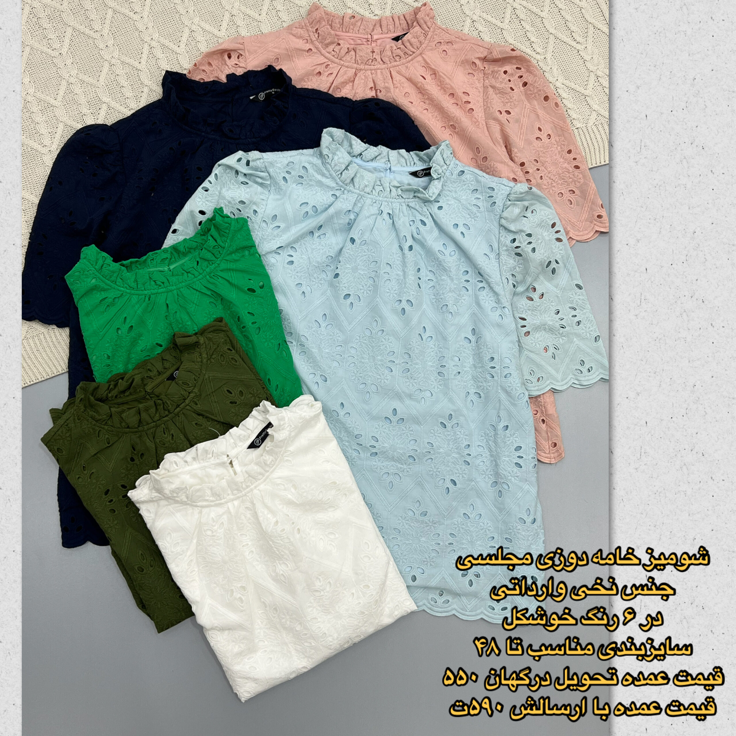 شومیز مجلسی آستین کوتاه