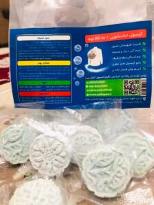 قرص ماشین لباس شویی
