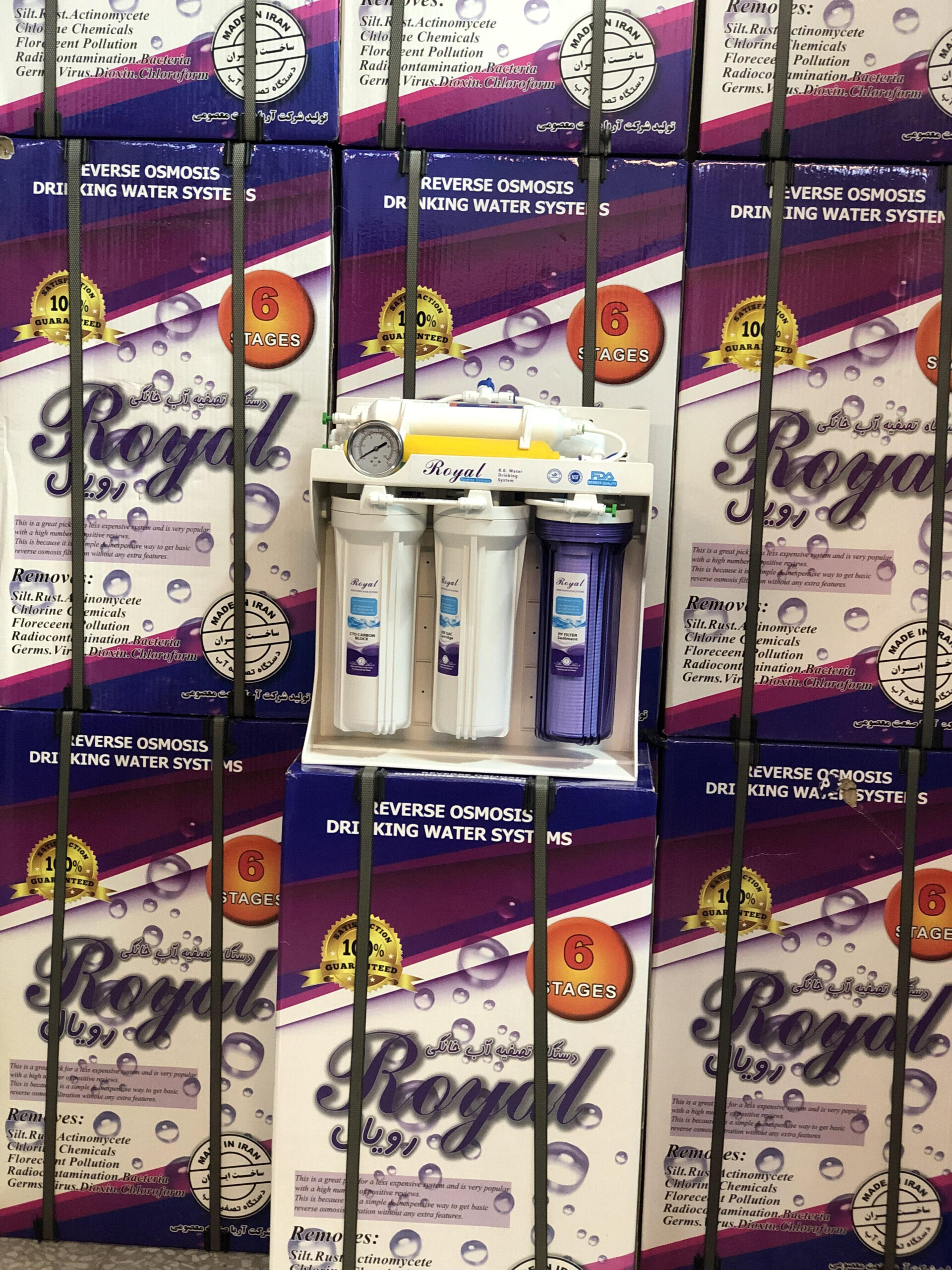 دستگاه تصفیه آب رویال