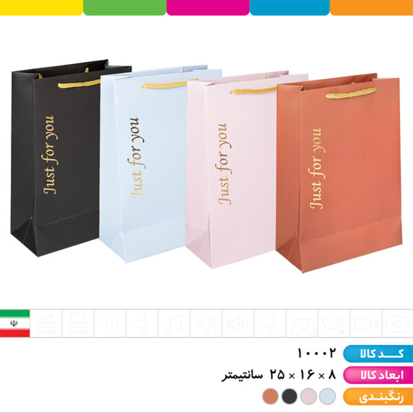 ساک دستی گلاسه ۲۵۰ گرم طلاکوب