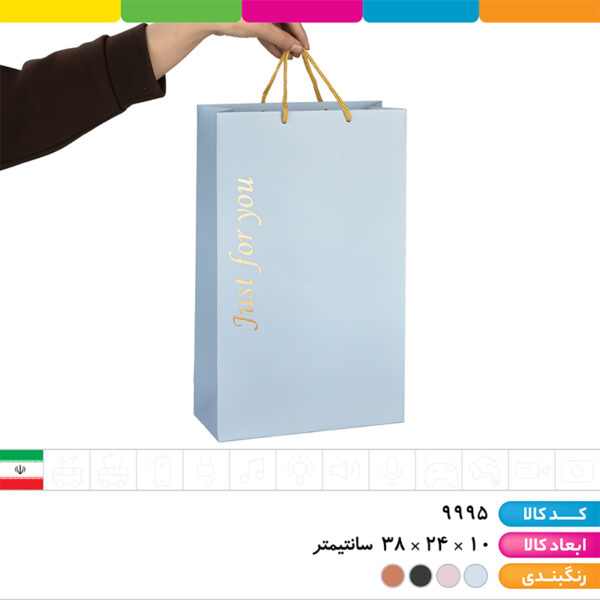 ساک دستی گلاسه ۲۵۰ گرم طلاکوب