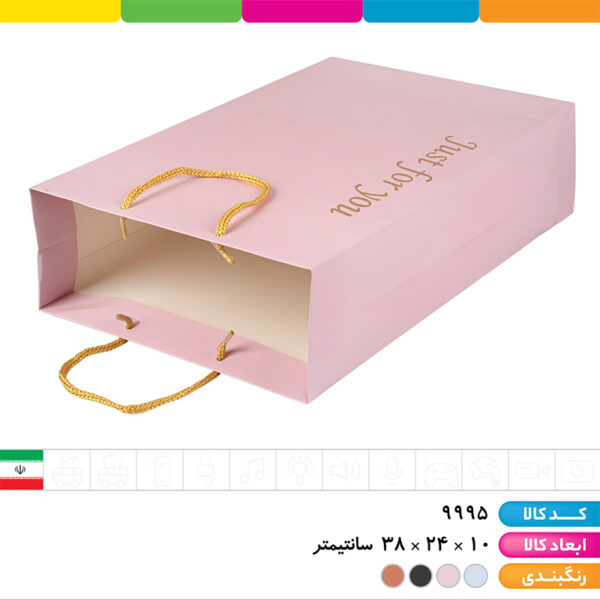 ساک دستی گلاسه ۲۵۰ گرم طلاکوب