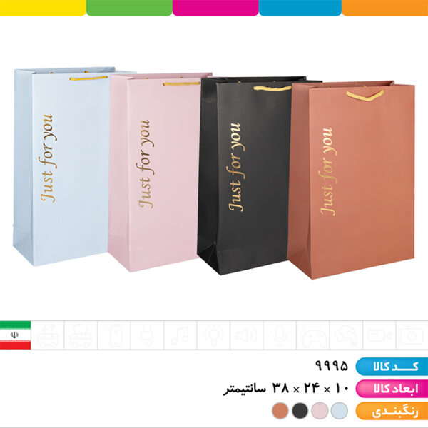 ساک دستی گلاسه ۲۵۰ گرم طلاکوب