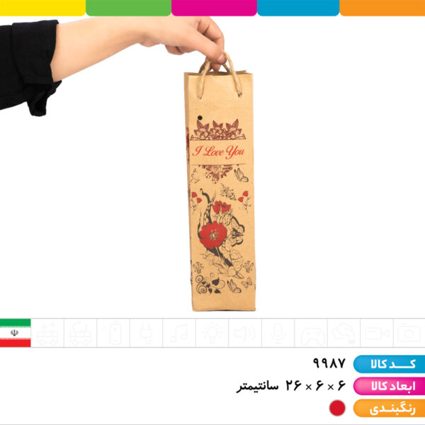 گل لیوانی بگ دار ولنتاین