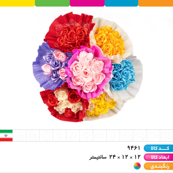 دسته گل فانتزی عروس