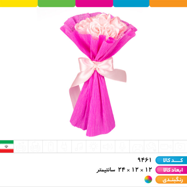 دسته گل فانتزی عروس