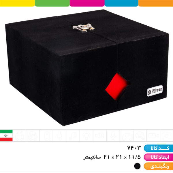 باکس لولایی سیلور سایز۳