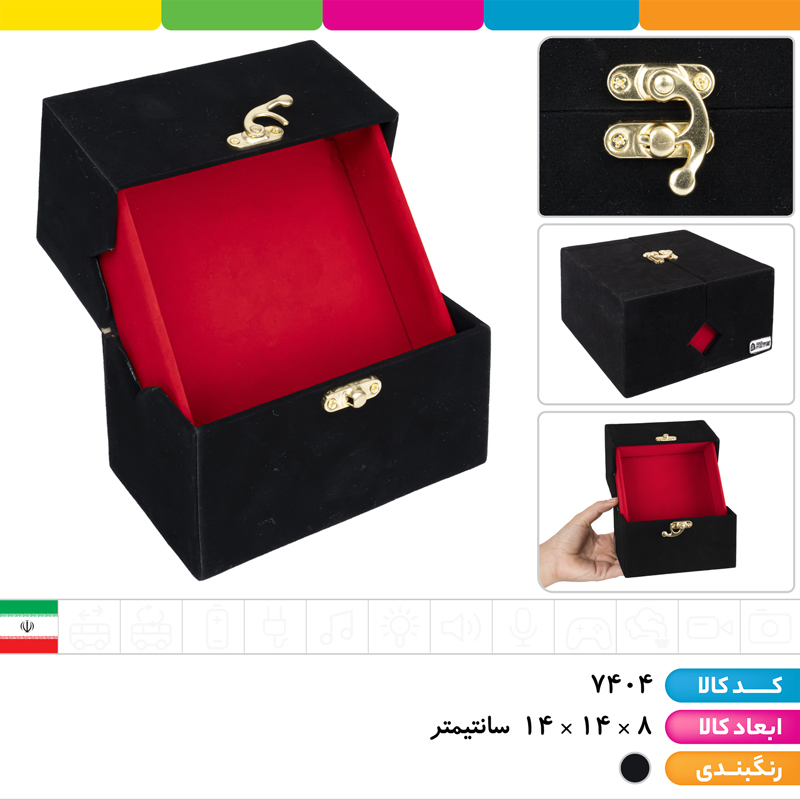 صندوق جواهرات لولایی سیلور سایز۱